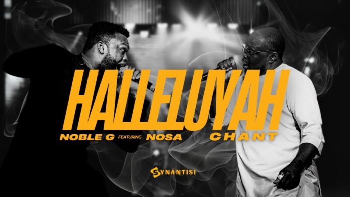 Noble G Ft. NOSA – Hallelujah Chant EP