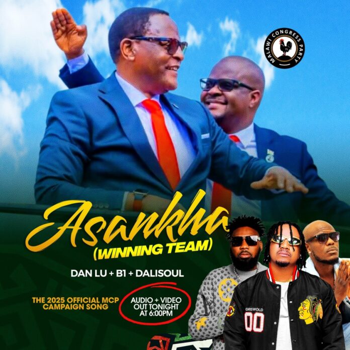 Dan Lu - Asankha feat. B1 & Dalisoul